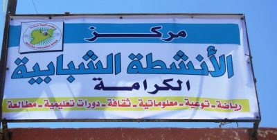 Ungdomscenter åbner i Raqqa