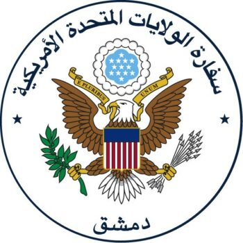 USAs ambassade i Damaskus: Vi støtter den kurdiske dialog og stræber efter at fortsætte den