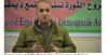 Hvordan påvirker spændingerne mellem Israel og Tyrkiet Syrien og kurderne?